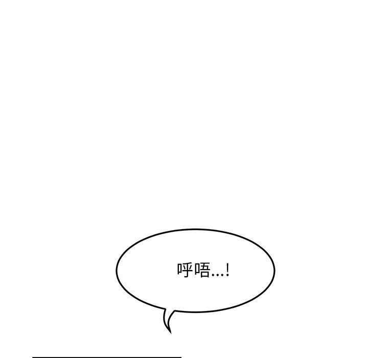 122P - 与初恋的危险重逢/当初恋变成继母