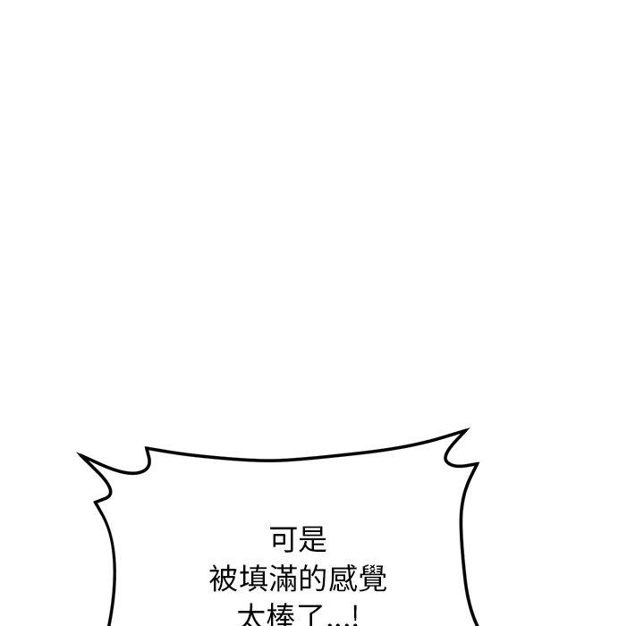 135P - 与初恋的危险重逢/当初恋变成继母