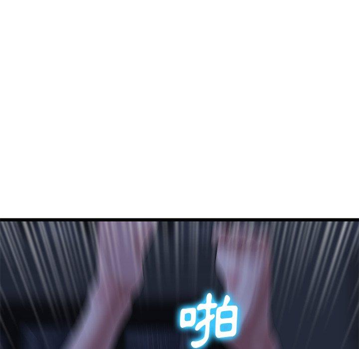 138P - 与初恋的危险重逢/当初恋变成继母