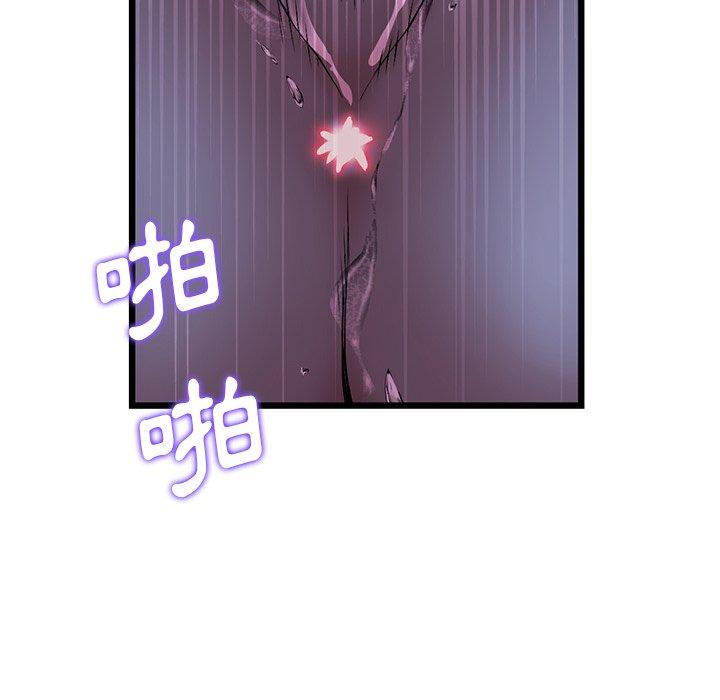 143P - 与初恋的危险重逢/当初恋变成继母