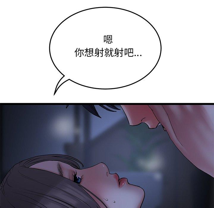 146P - 与初恋的危险重逢/当初恋变成继母