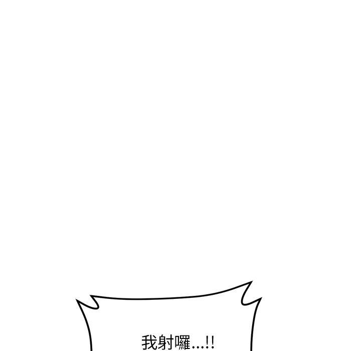 160P - 与初恋的危险重逢/当初恋变成继母
