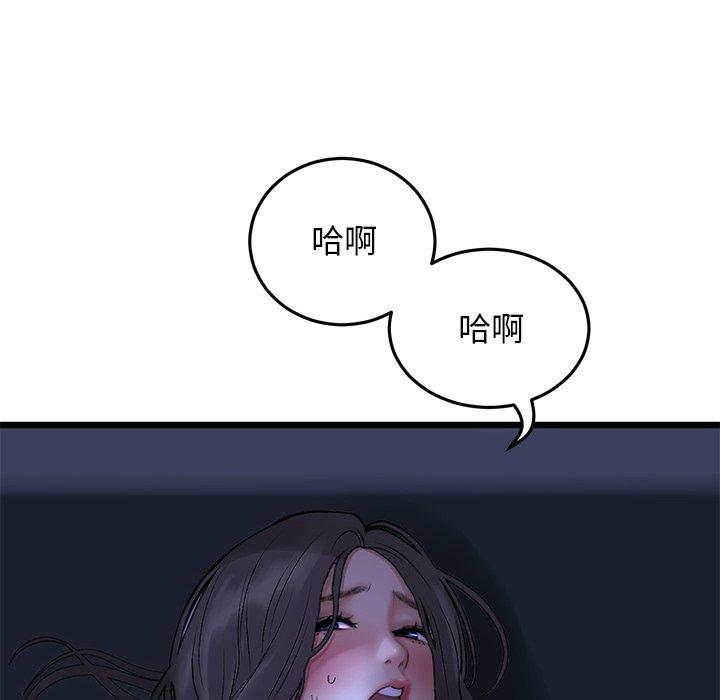 167P - 与初恋的危险重逢/当初恋变成继母