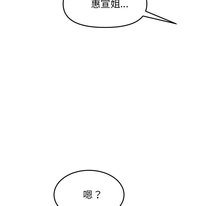 175P - 与初恋的危险重逢/当初恋变成继母