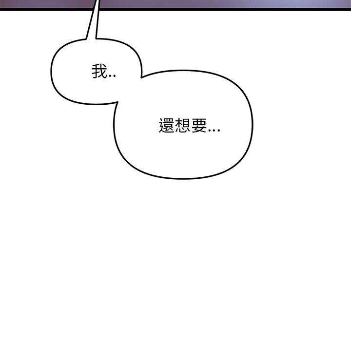 184P - 与初恋的危险重逢/当初恋变成继母