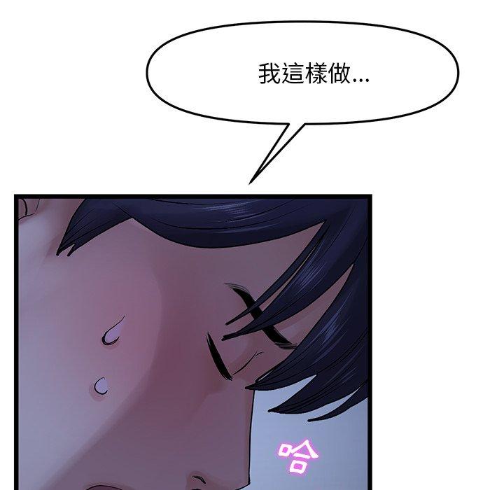 18P - 与初恋的危险重逢/当初恋变成继母
