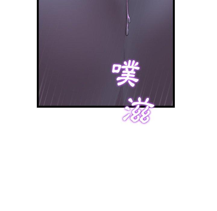 29P - 与初恋的危险重逢/当初恋变成继母