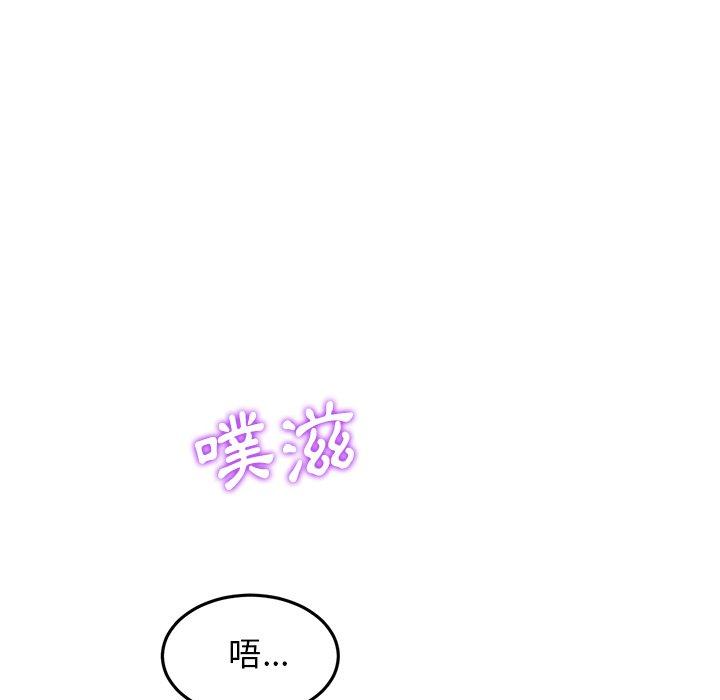 30P - 与初恋的危险重逢/当初恋变成继母