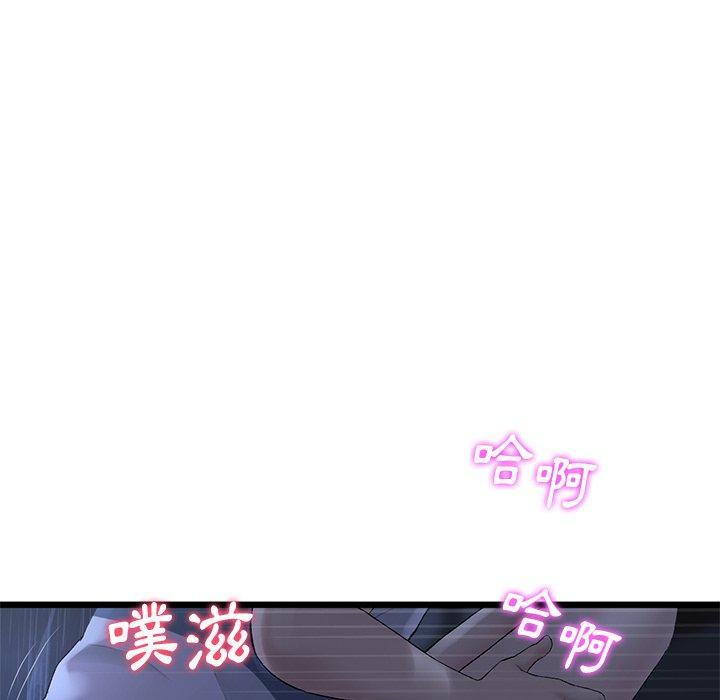 33P - 与初恋的危险重逢/当初恋变成继母