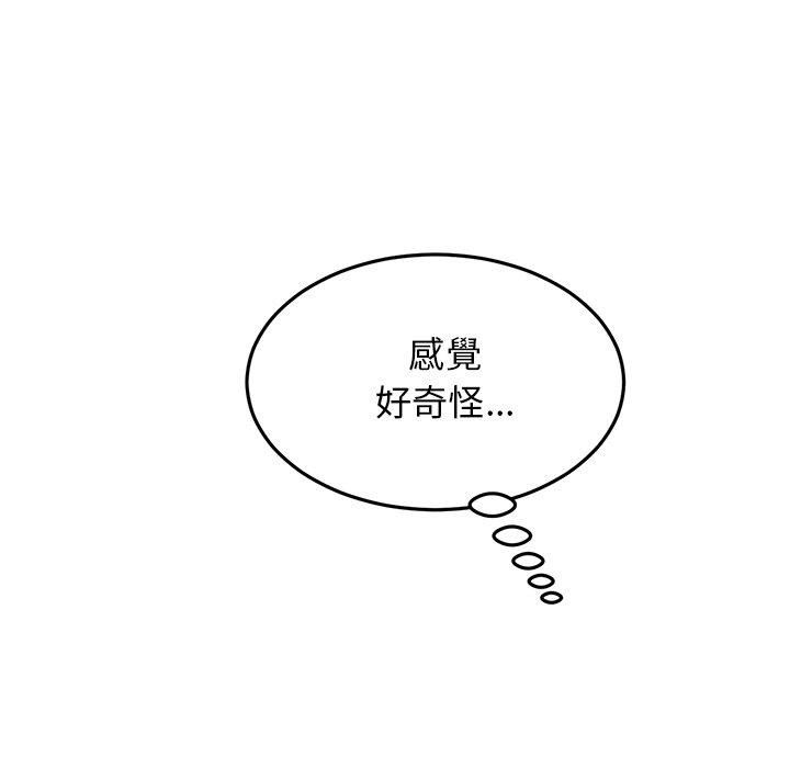 35P - 与初恋的危险重逢/当初恋变成继母