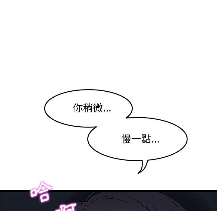 41P - 与初恋的危险重逢/当初恋变成继母