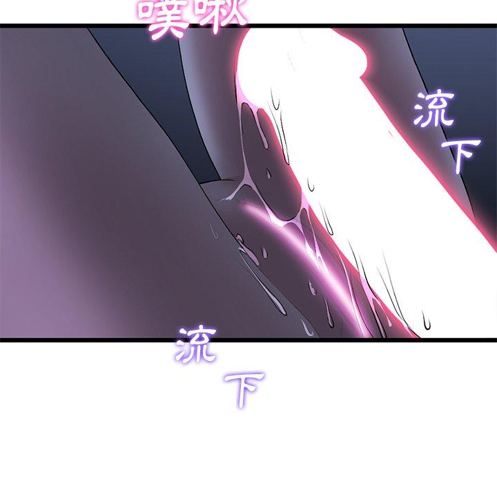 47P - 与初恋的危险重逢/当初恋变成继母
