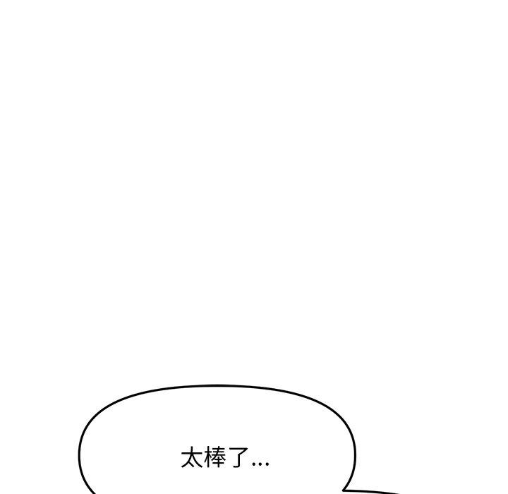 48P - 与初恋的危险重逢/当初恋变成继母