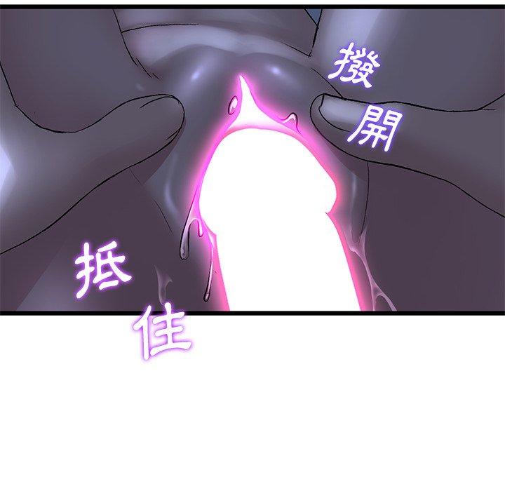 52P - 与初恋的危险重逢/当初恋变成继母
