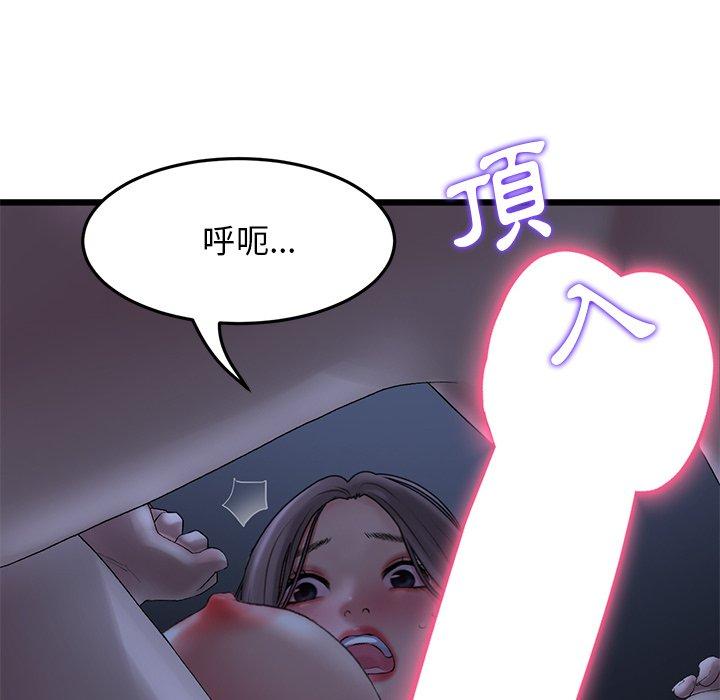 54P - 与初恋的危险重逢/当初恋变成继母