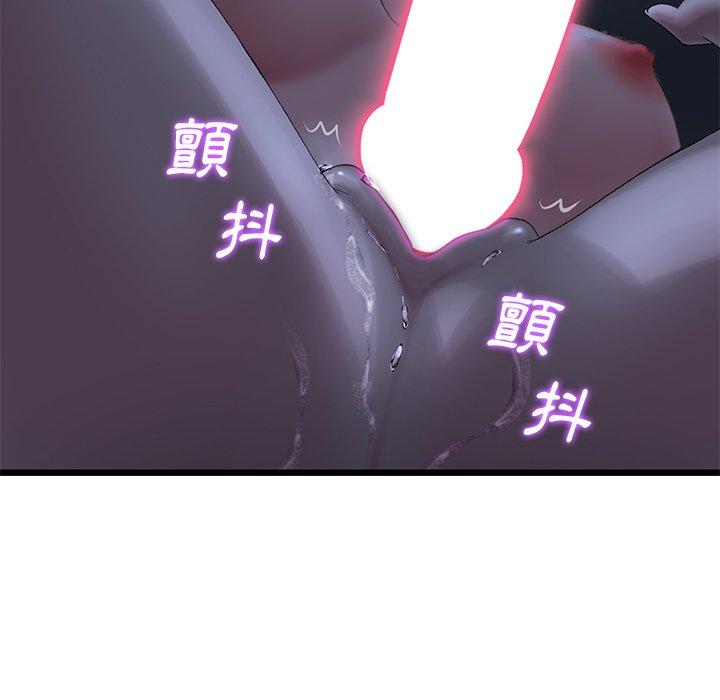 55P - 与初恋的危险重逢/当初恋变成继母