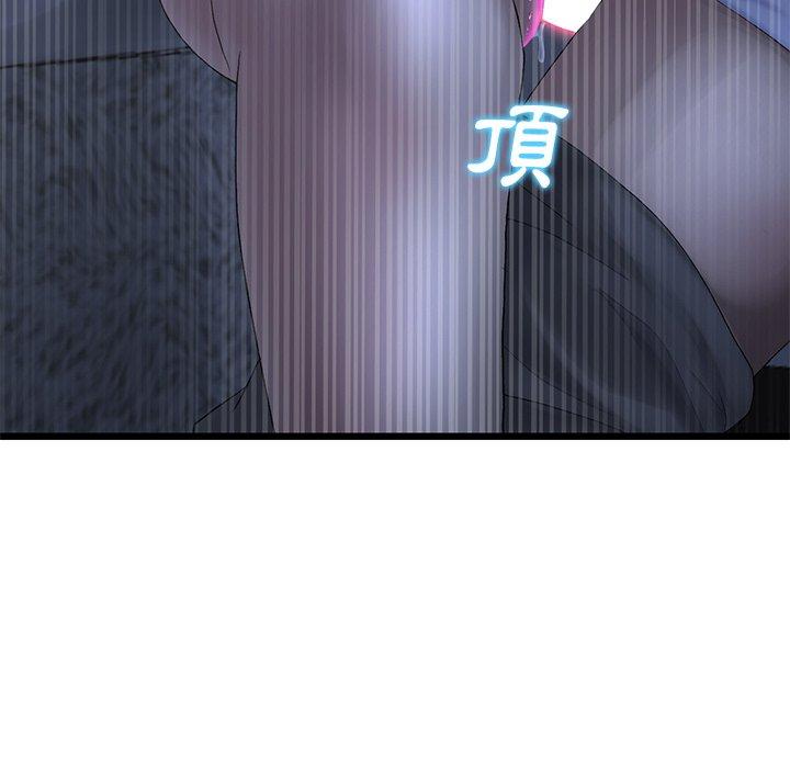 59P - 与初恋的危险重逢/当初恋变成继母