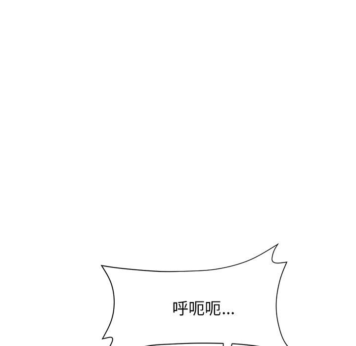 60P - 与初恋的危险重逢/当初恋变成继母