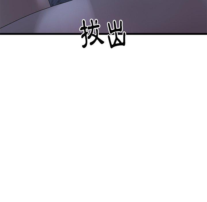 78P - 与初恋的危险重逢/当初恋变成继母