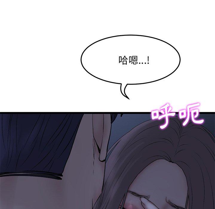 82P - 与初恋的危险重逢/当初恋变成继母
