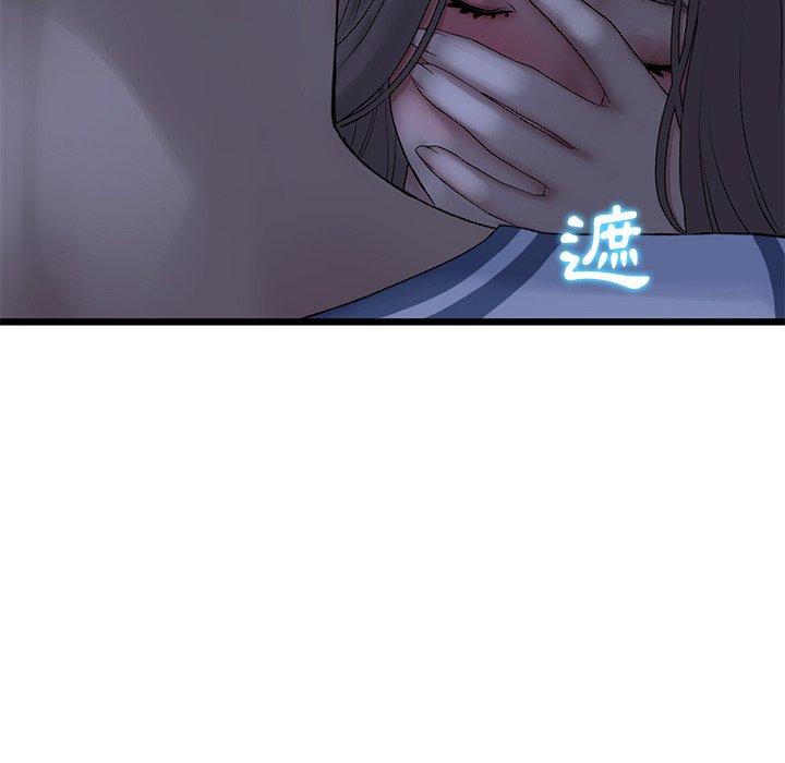 83P - 与初恋的危险重逢/当初恋变成继母
