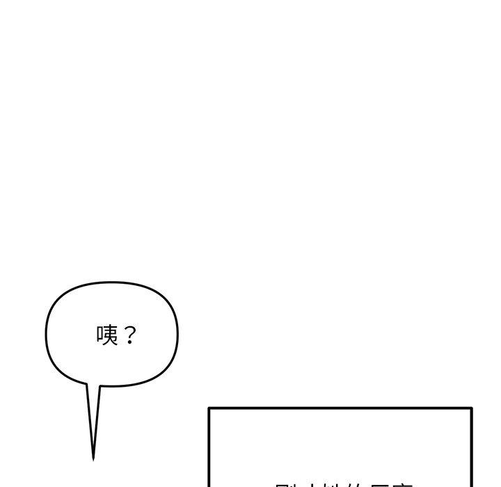 84P - 与初恋的危险重逢/当初恋变成继母