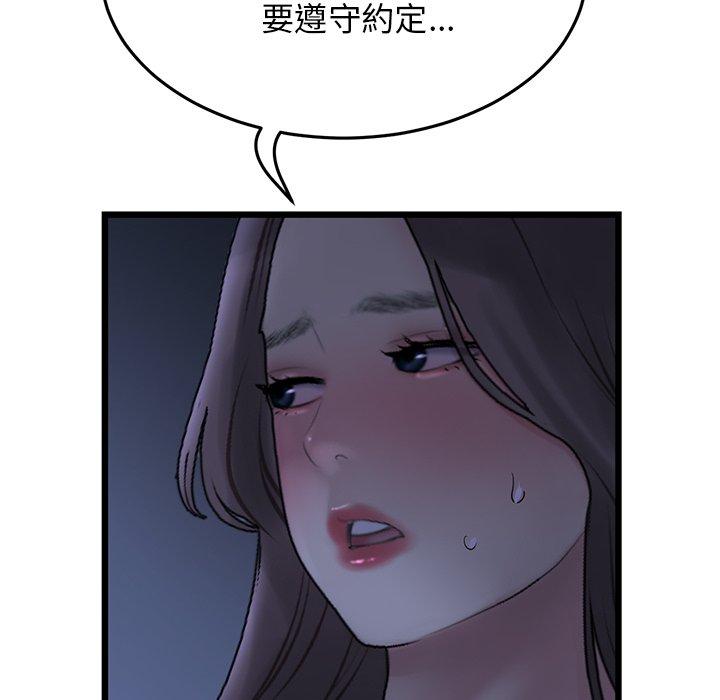 96P - 与初恋的危险重逢/当初恋变成继母