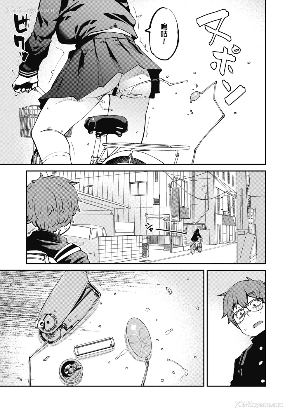 57P - [纸鱼丸] Sweet and Hot [中国翻訳] [DL版]