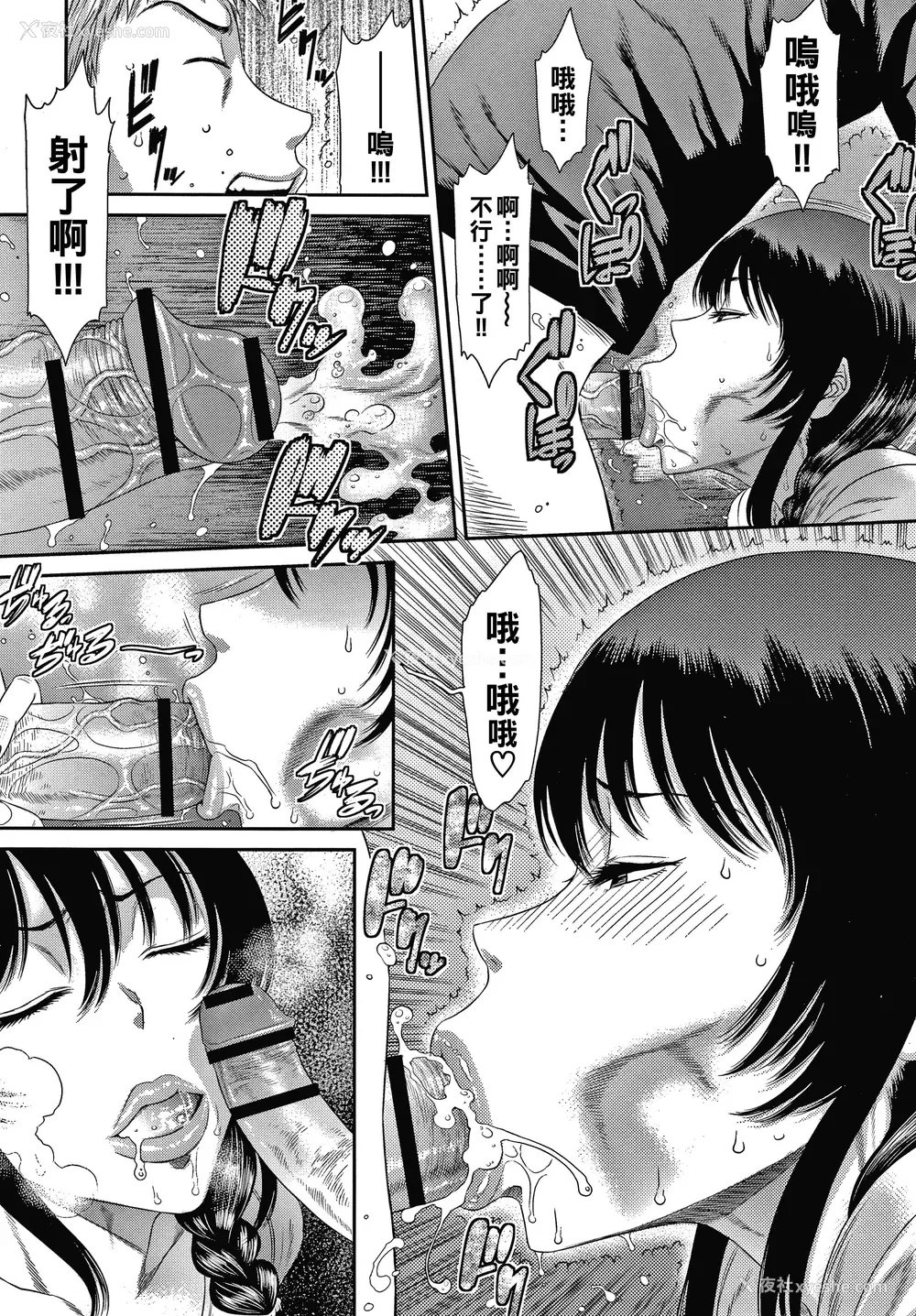 123P - [砂川多良] 若妻蚁地狱 未完成