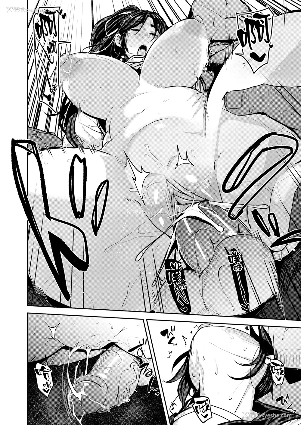 86P - [七尾ゆきじ] メス喰い 肉色獣のようにハメられて 4Pリーフレット [中国翻訳] [无修正]