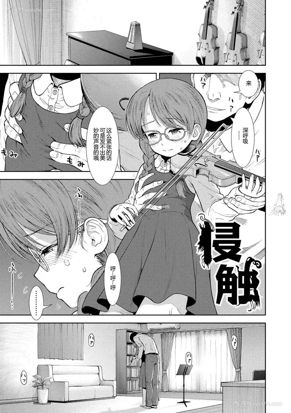 105P - 女の子のおもちゃ 无修正版 [轰妈无修正] [茜新社][砂漠]女孩子的玩具