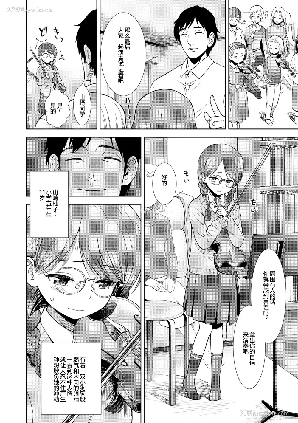 106P - 女の子のおもちゃ 无修正版 [轰妈无修正] [茜新社][砂漠]女孩子的玩具