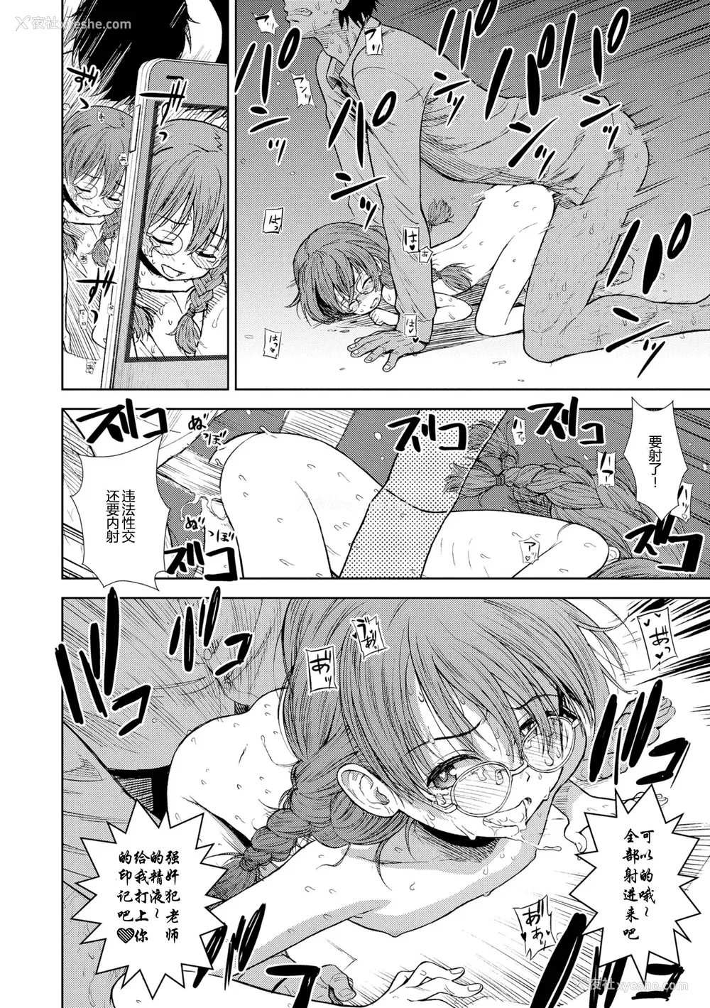 122P - 女の子のおもちゃ 无修正版 [轰妈无修正] [茜新社][砂漠]女孩子的玩具