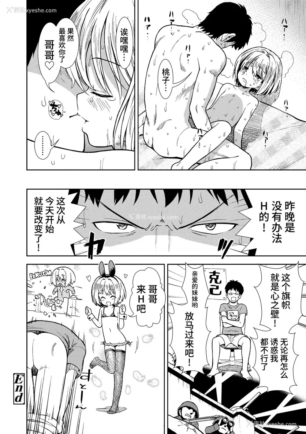 144P - 女の子のおもちゃ 无修正版 [轰妈无修正] [茜新社][砂漠]女孩子的玩具