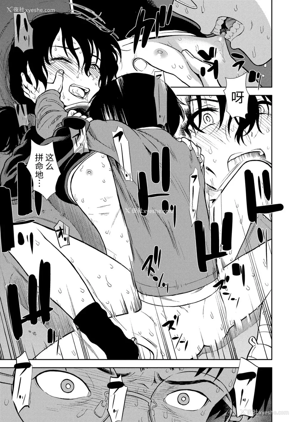 159P - 女の子のおもちゃ 无修正版 [轰妈无修正] [茜新社][砂漠]女孩子的玩具