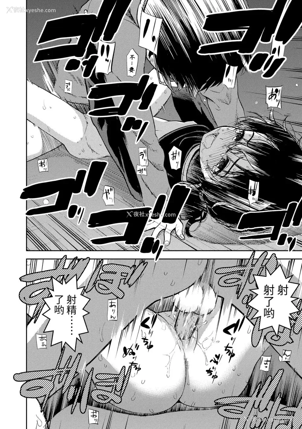 160P - 女の子のおもちゃ 无修正版 [轰妈无修正] [茜新社][砂漠]女孩子的玩具