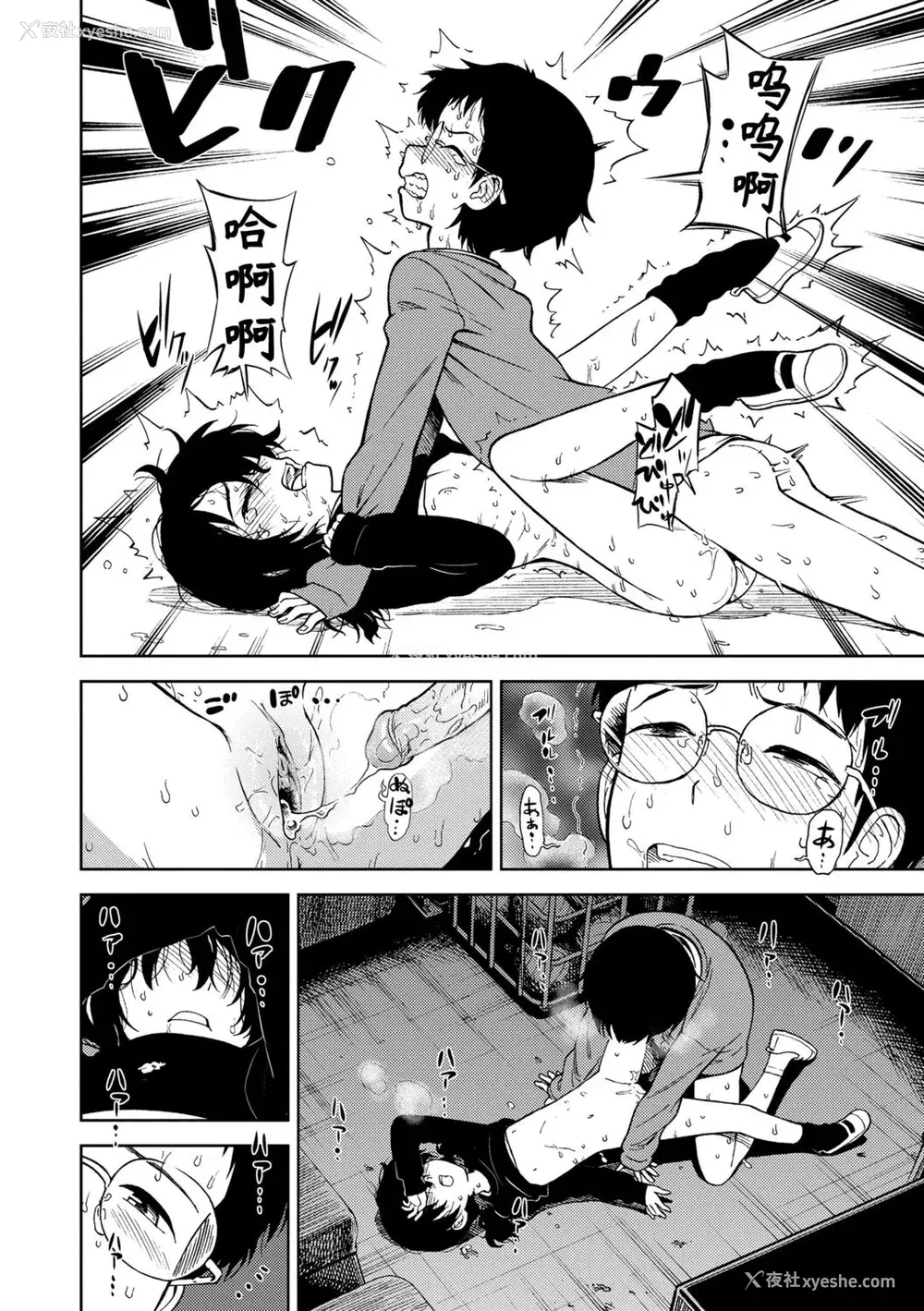 162P - 女の子のおもちゃ 无修正版 [轰妈无修正] [茜新社][砂漠]女孩子的玩具