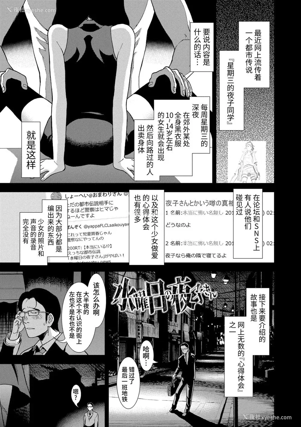 165P - 女の子のおもちゃ 无修正版 [轰妈无修正] [茜新社][砂漠]女孩子的玩具
