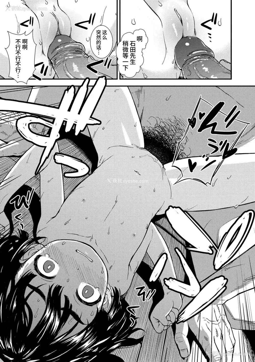 17P - 女の子のおもちゃ 无修正版 [轰妈无修正] [茜新社][砂漠]女孩子的玩具