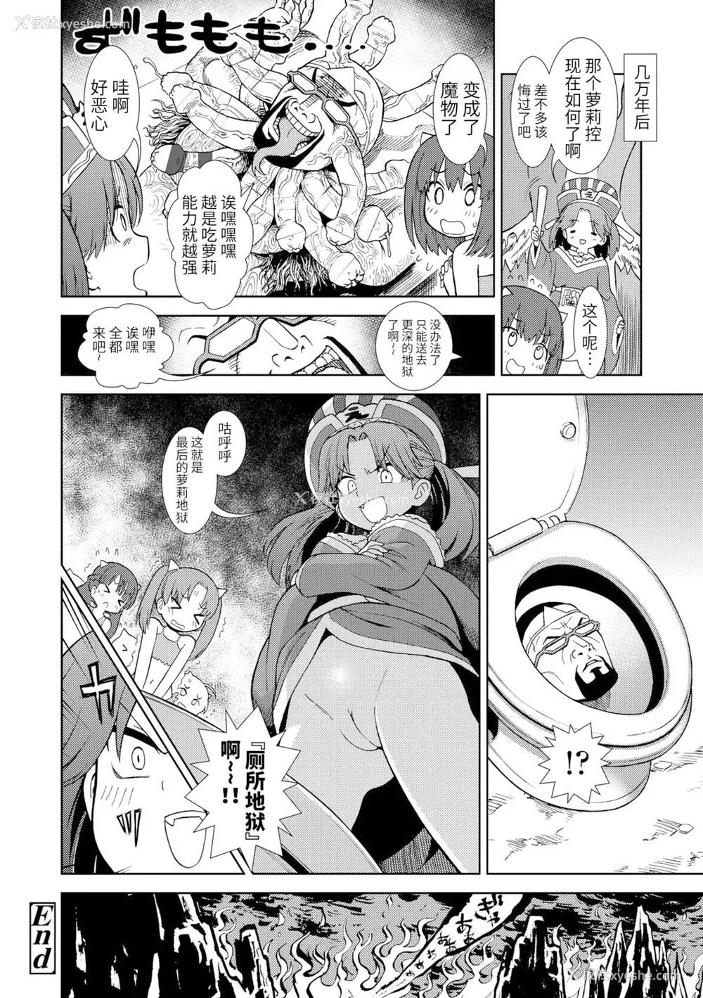 193P - 女の子のおもちゃ 无修正版 [轰妈无修正] [茜新社][砂漠]女孩子的玩具