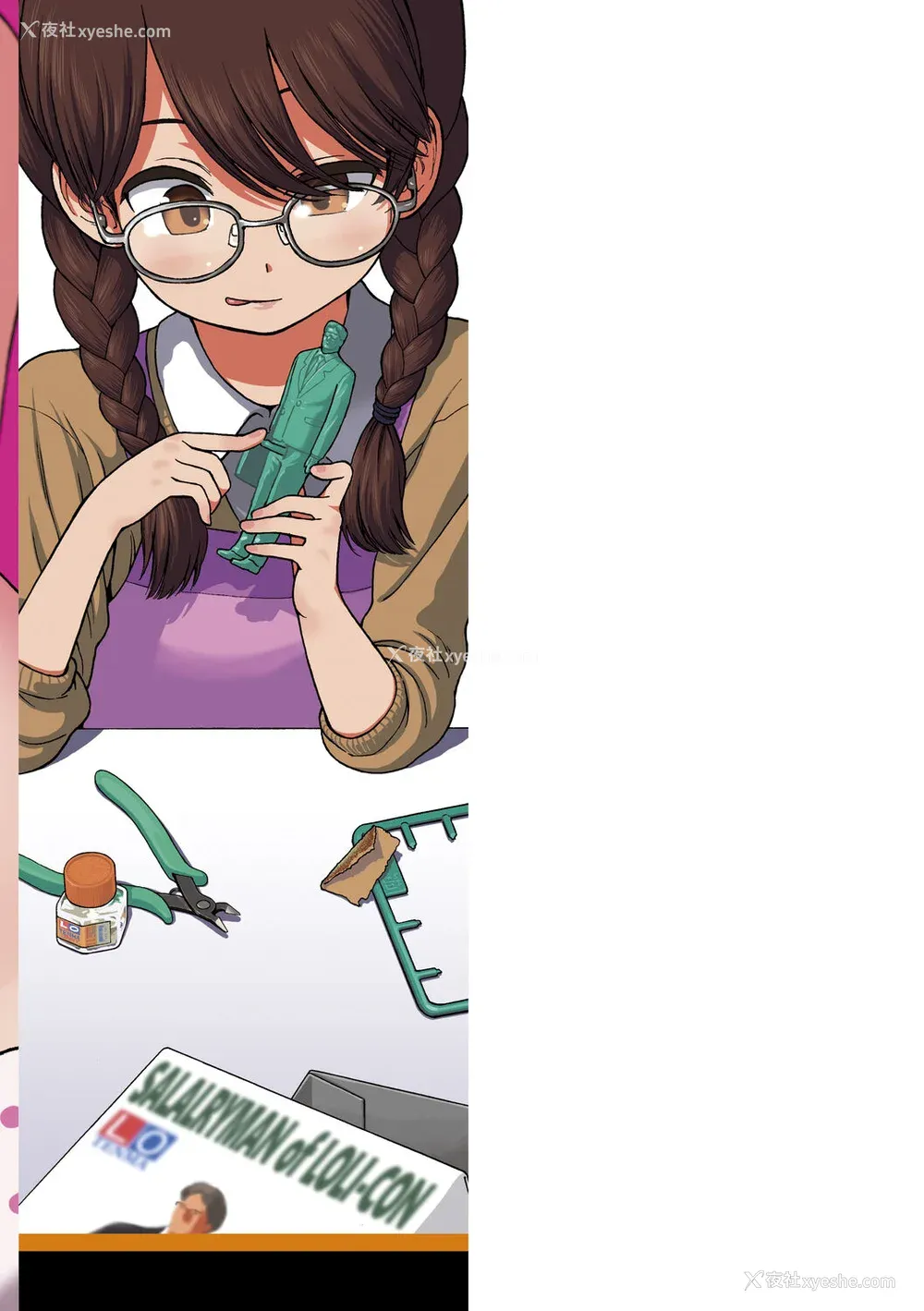198P - 女の子のおもちゃ 无修正版 [轰妈无修正] [茜新社][砂漠]女孩子的玩具