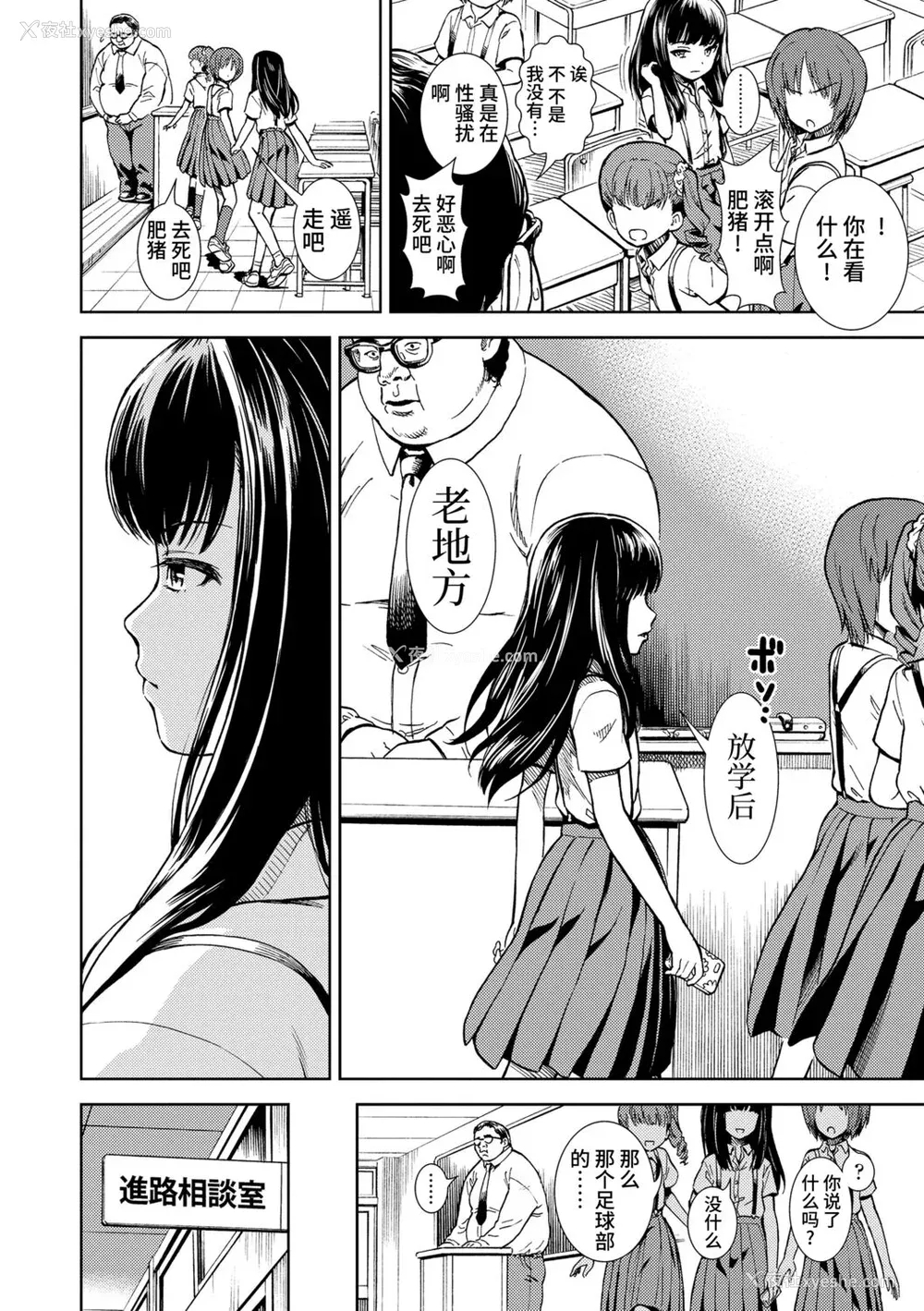 66P - 女の子のおもちゃ 无修正版 [轰妈无修正] [茜新社][砂漠]女孩子的玩具