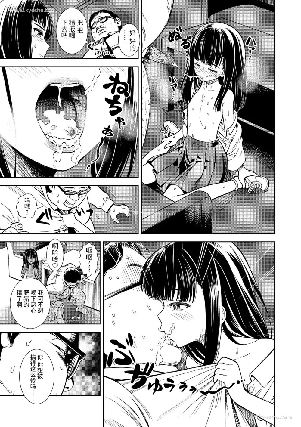 73P - 女の子のおもちゃ 无修正版 [轰妈无修正] [茜新社][砂漠]女孩子的玩具