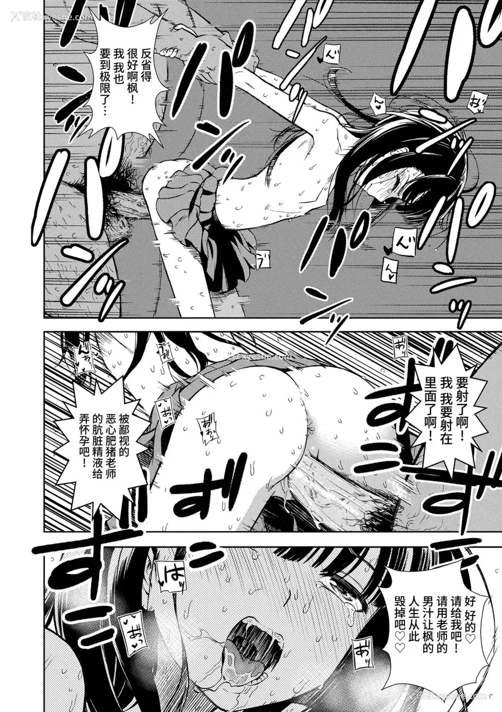 82P - 女の子のおもちゃ 无修正版 [轰妈无修正] [茜新社][砂漠]女孩子的玩具