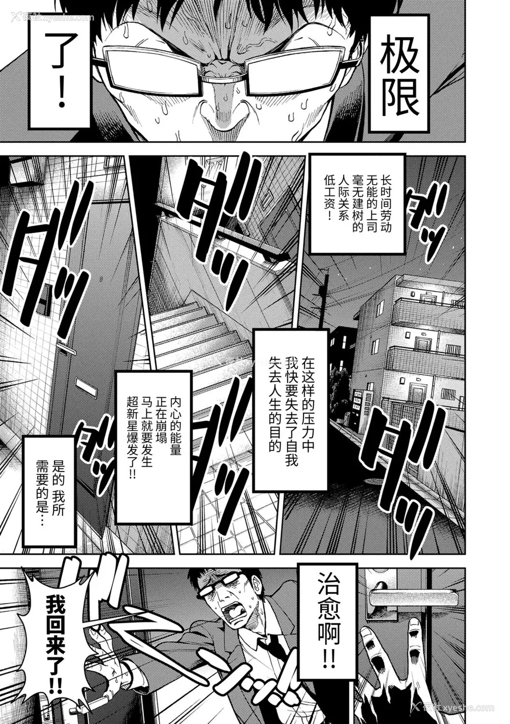 85P - 女の子のおもちゃ 无修正版 [轰妈无修正] [茜新社][砂漠]女孩子的玩具