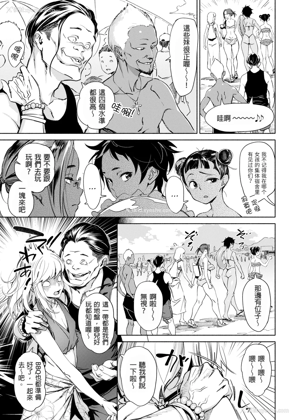 64P - [ボボボ] 爱 my シェアメイト Room [无修正]