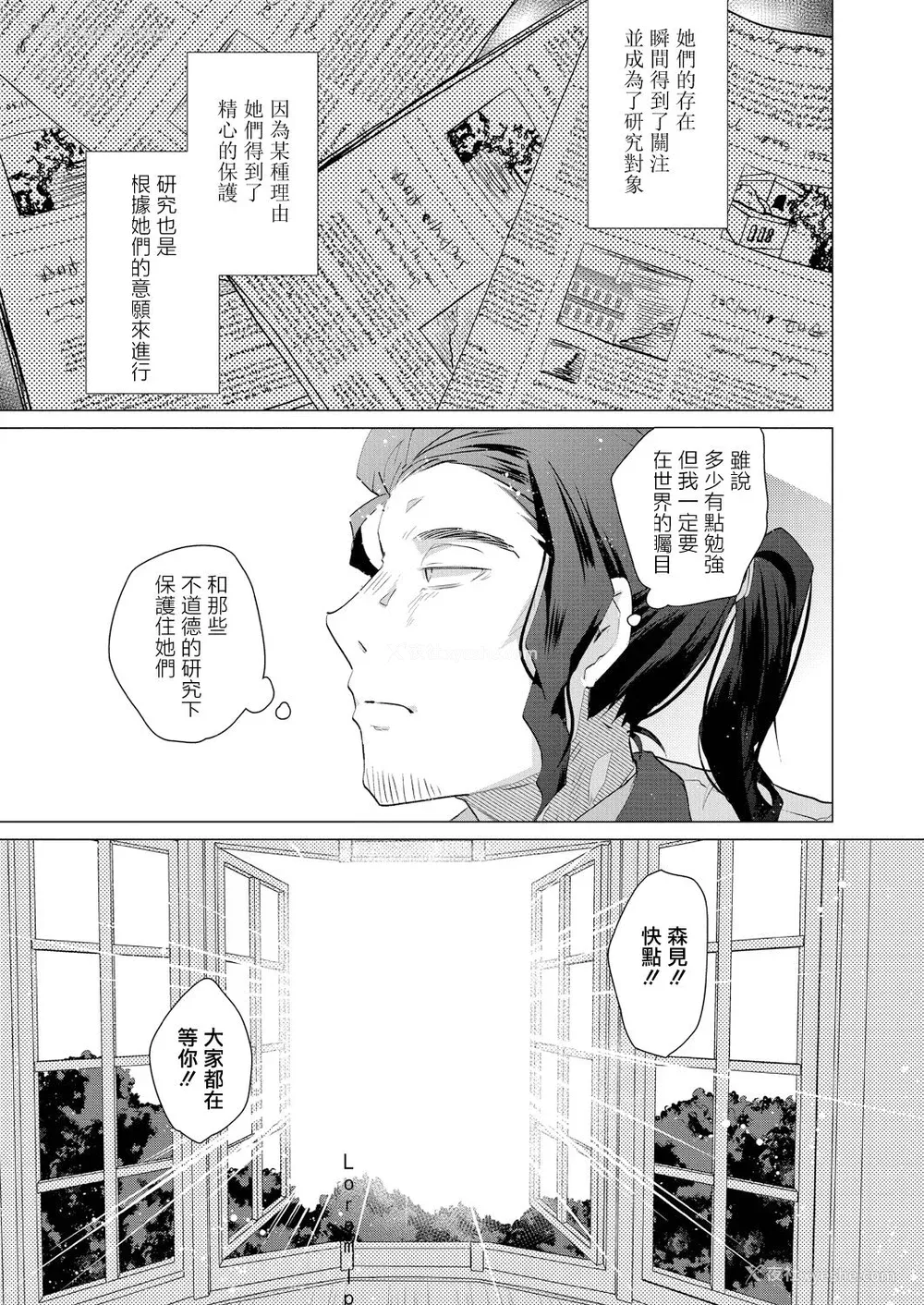 105P - [海老名えび] 褐色娘のハーレム岛 [DL]