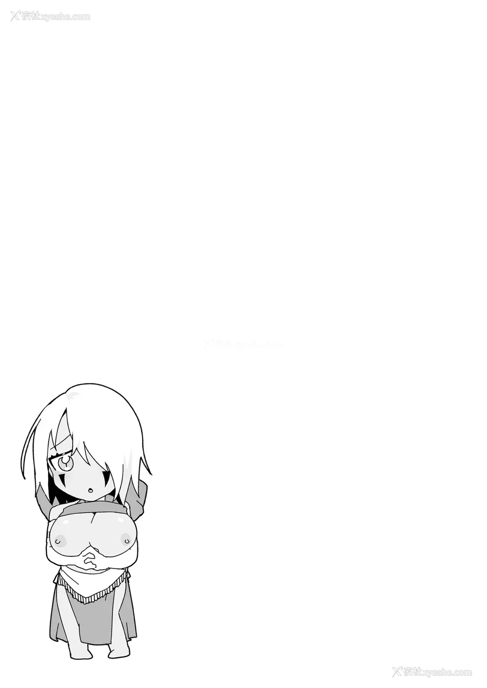 117P - [海老名えび] 褐色娘のハーレム岛 [DL]