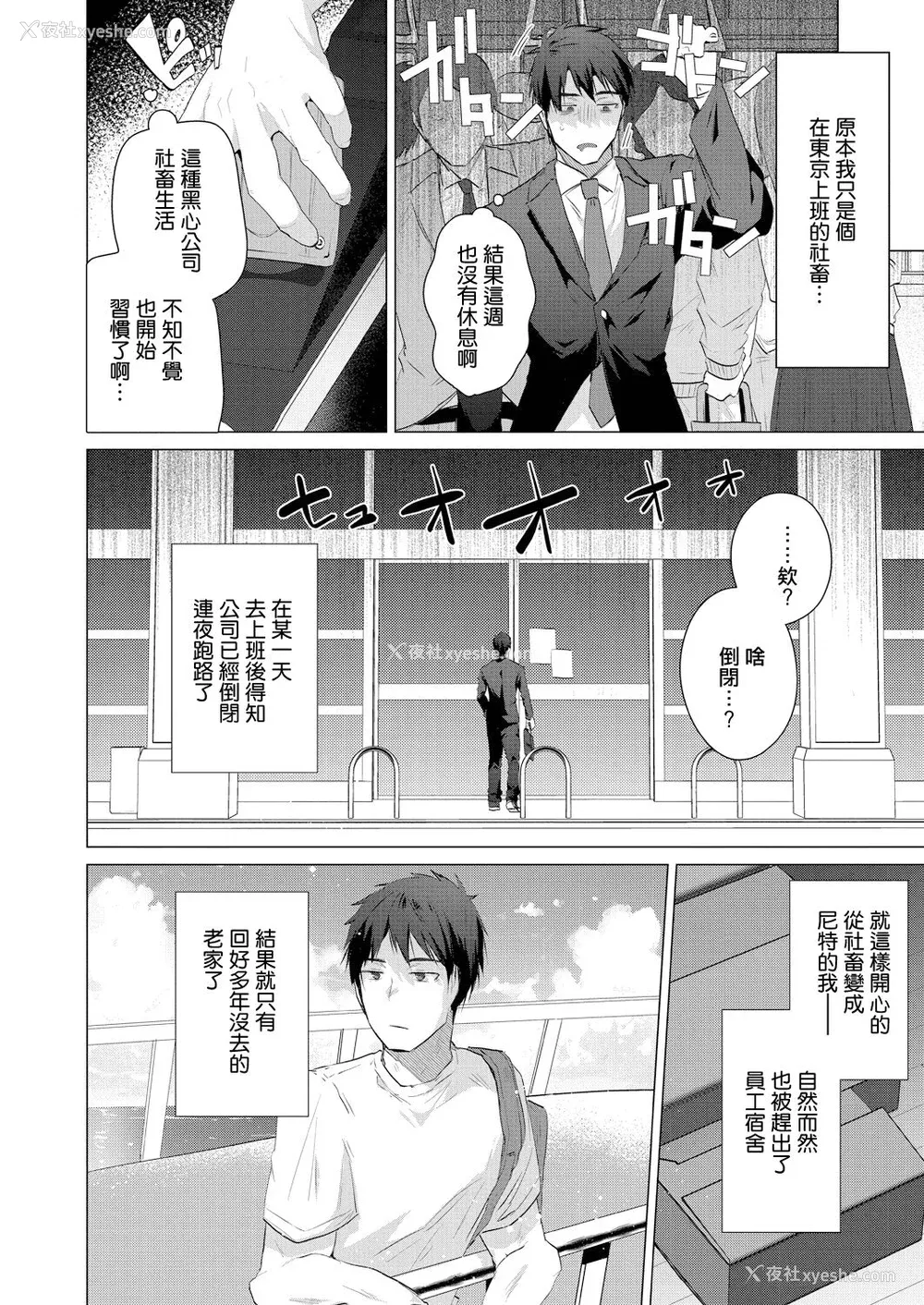 120P - [海老名えび] 褐色娘のハーレム岛 [DL]