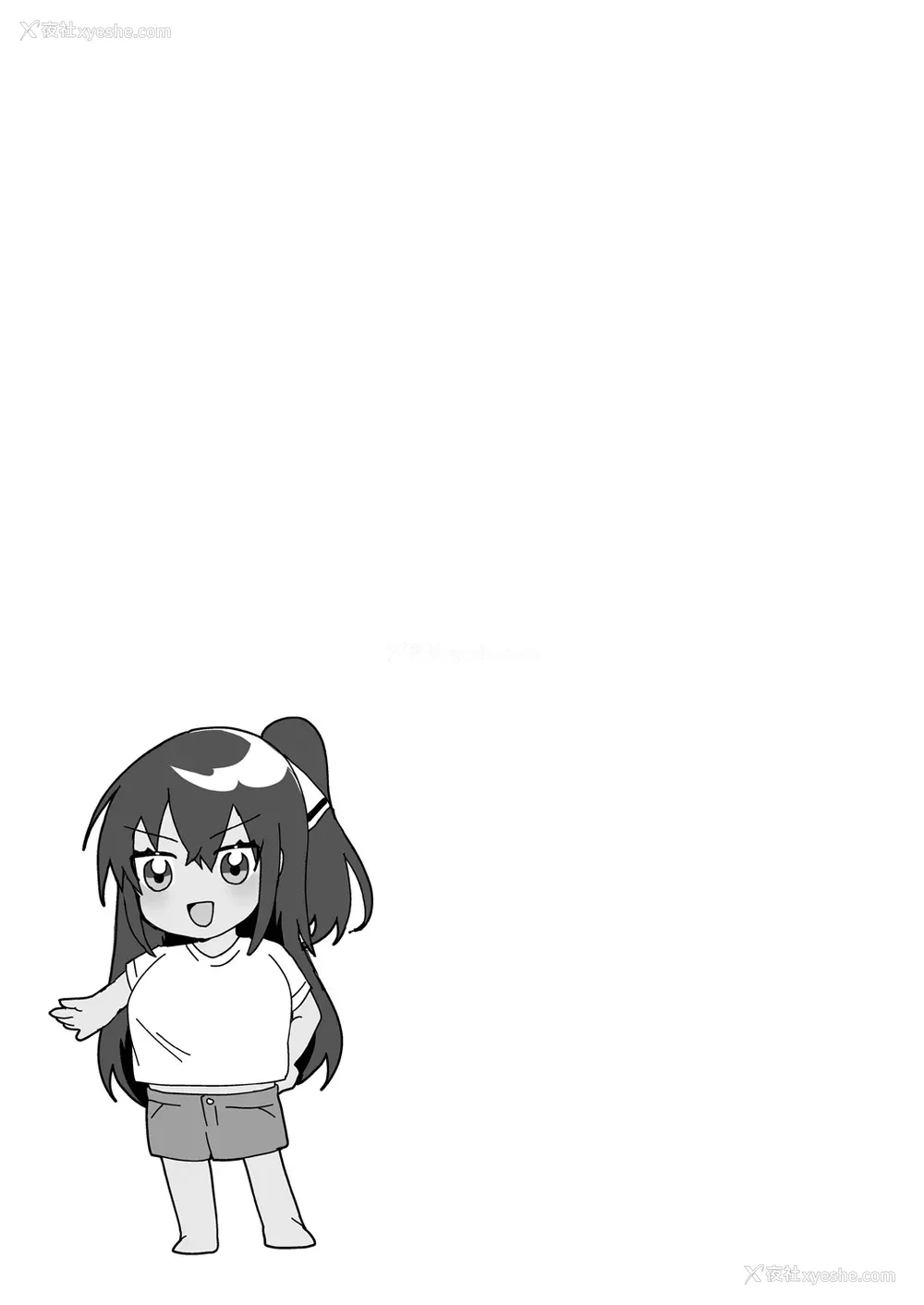 190P - [海老名えび] 褐色娘のハーレム岛 [DL]